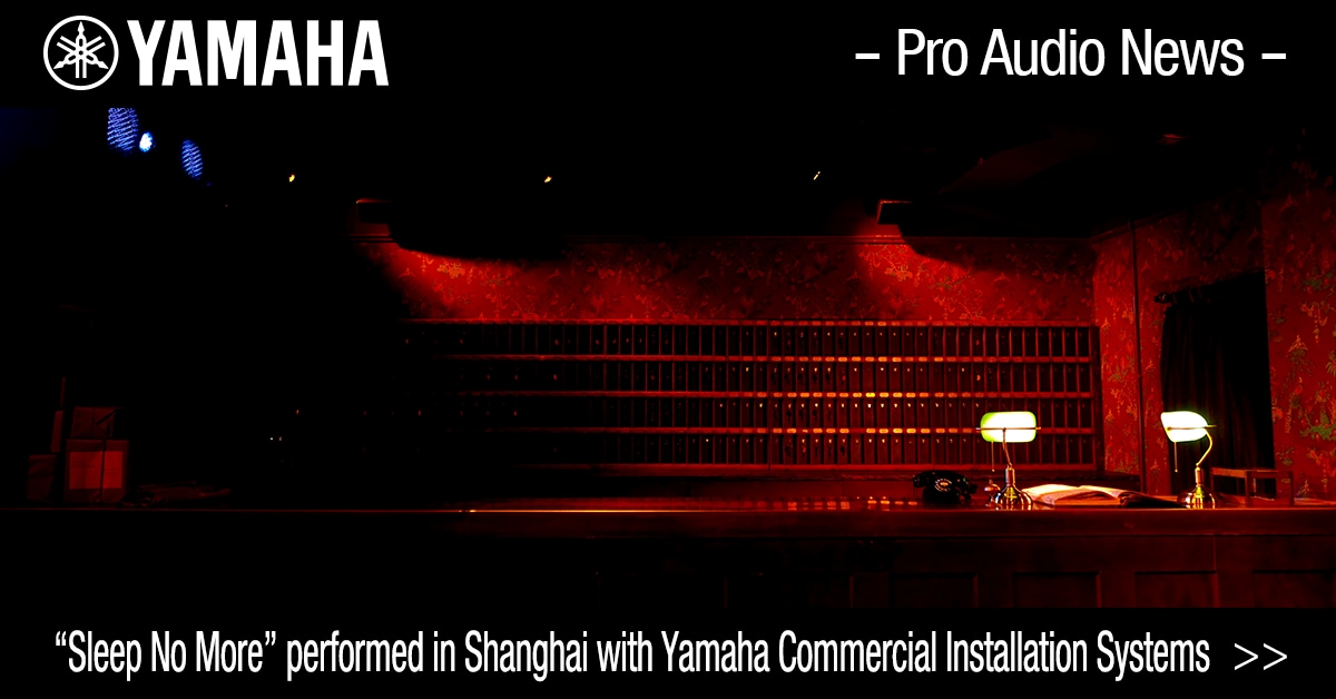 Amplificador-mezclador de clase D YAMAHA MA2030 baja y alta impedancia
