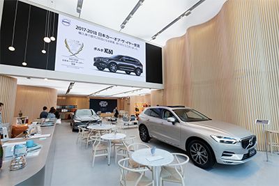 What Yamaha equipment is now installed at Volvo Studio Aoyama?