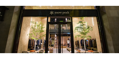 Thumbnail of Retail Case Study