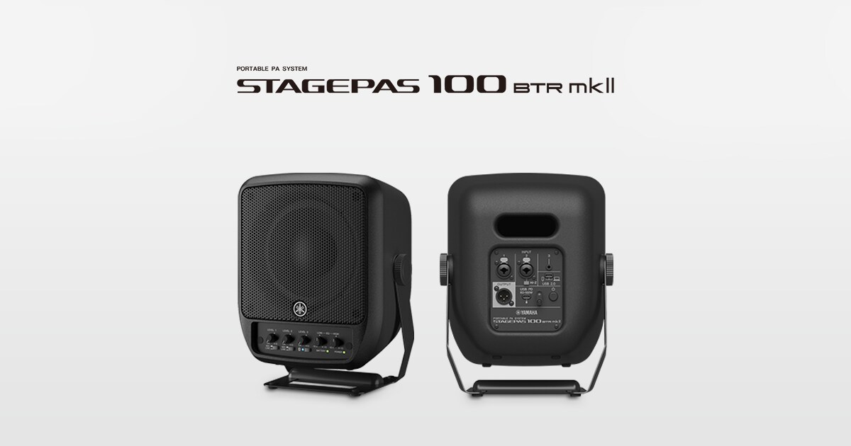 スピーカー・ウーファー YAMAHA STAGEPAS 100BTR mkII Yamaha lanza el sistema de PA portátil STAGEPAS 100BTR mkII con E