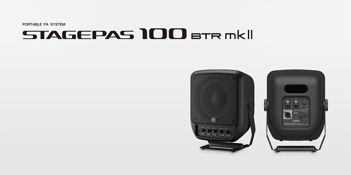 Yamaha lanza el sistema de PA portátil STAGEPAS 100BTR mkII con E