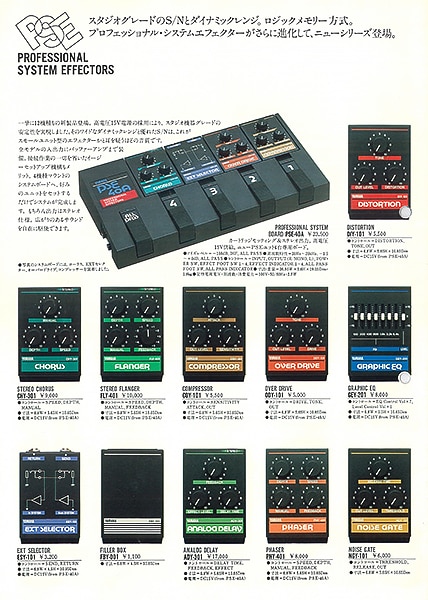 PSE-40A System Board