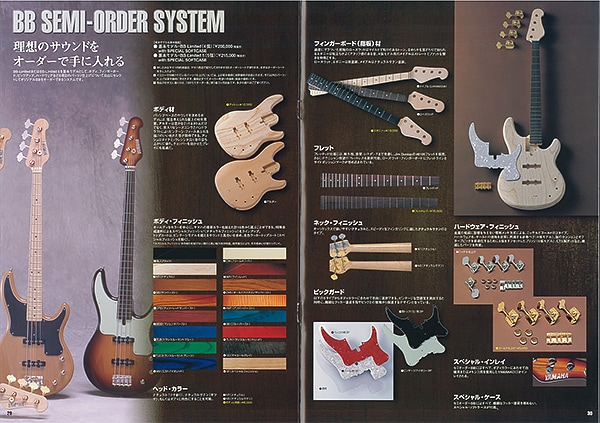 BB Semi Order System: Addressing players' exacting preferences