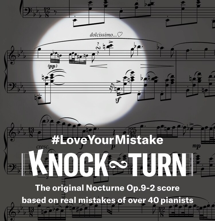 Knock Turn